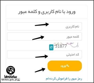 پیدا کردن کد پستی از روی آدرس